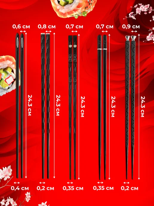 UstyShop Палочки для еды многоразовые, вариант, фото 3