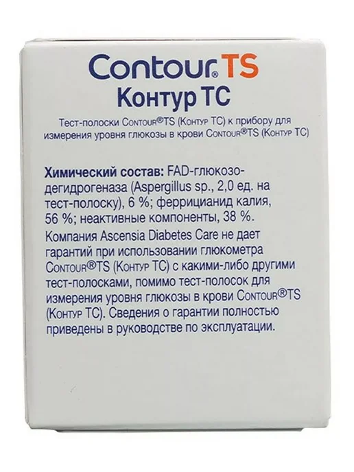 Contour Глюкометр Контур ТС, Тест-полоски 25, фото 2