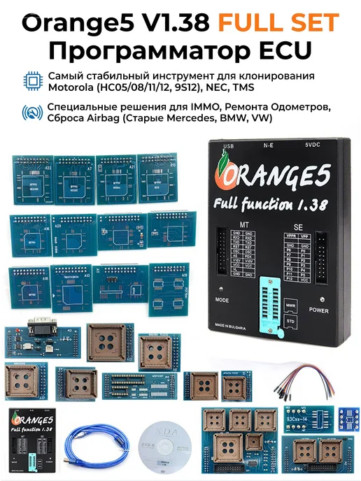 Aermotor Orange5 V1.38 Программатор ЭБУ ИММО полный набор адаптеров, оранжевый, фото 3