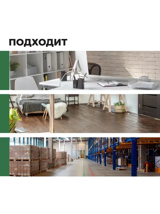 Prosept Грунт укрепляющий для рыхлых и осыпающихся поверхностей 10л, 10 л, фото 7
