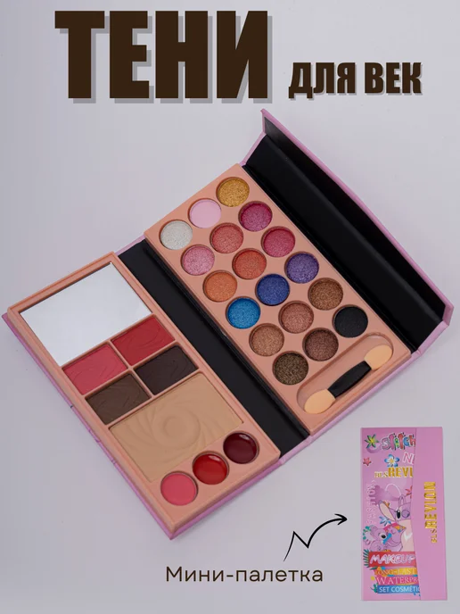 Petro cosmetics Тени для век палетка для глаз, Тени век