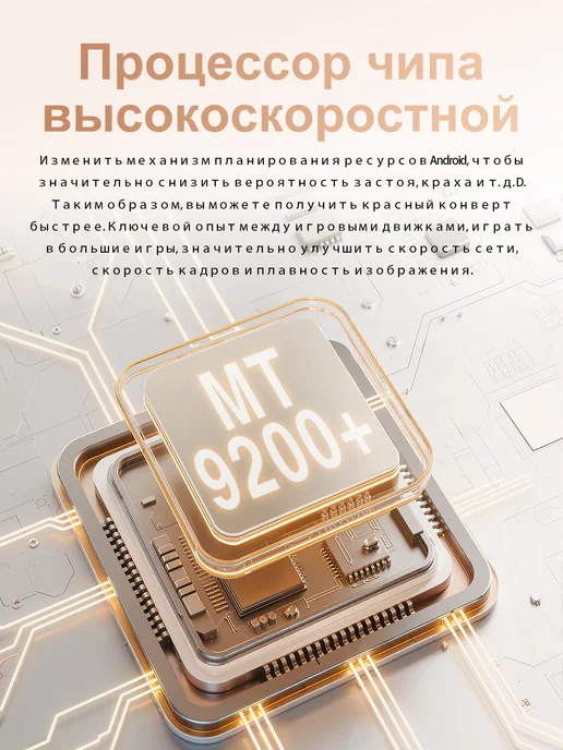 Смартфон Pro Max Rino15 Pro Max 16/1024 ГБ, черный, фото 5