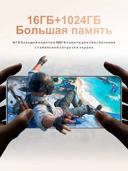 Смартфон Pro Max Rino15 Pro Max 16/1024 ГБ, черный, фото 6