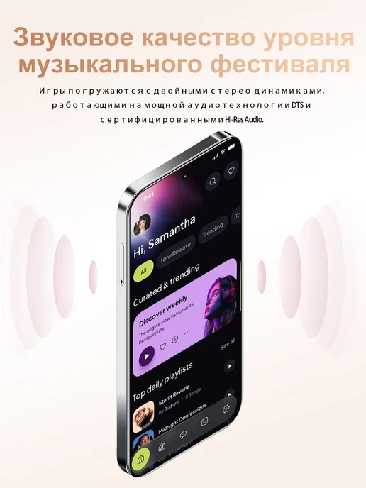 Смартфон Pro Max Rino15 Pro Max 16/1024 ГБ, черный, фото 7