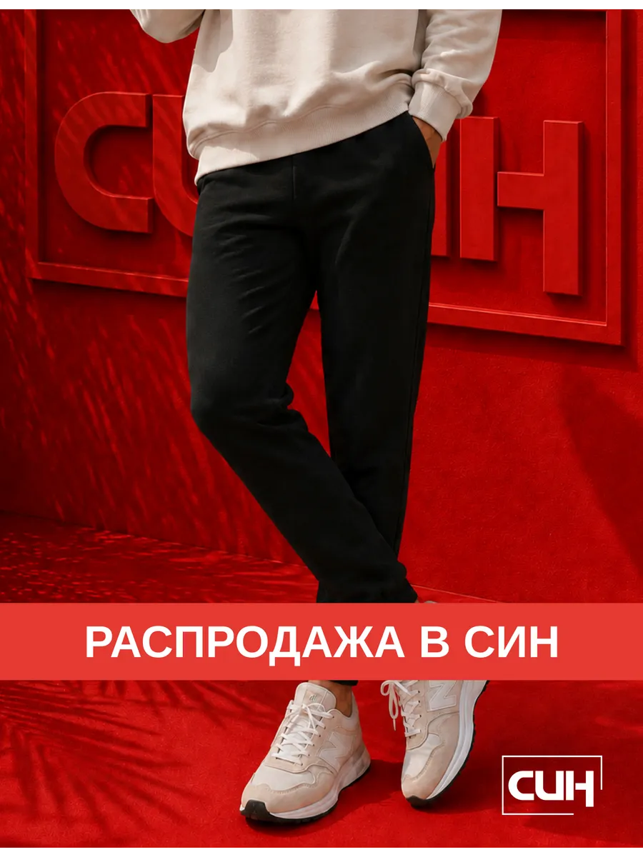 Спортивные брюки джоггеры на резинке