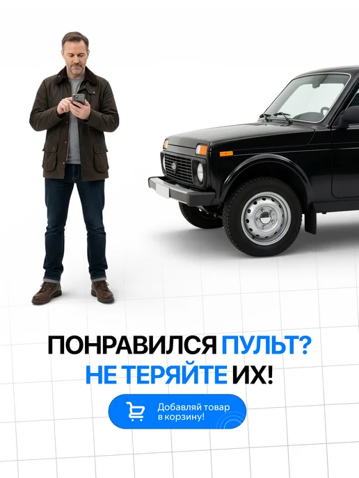 Авто Центр Корпус на брелок сигнализации SL A92, A93, фото 4