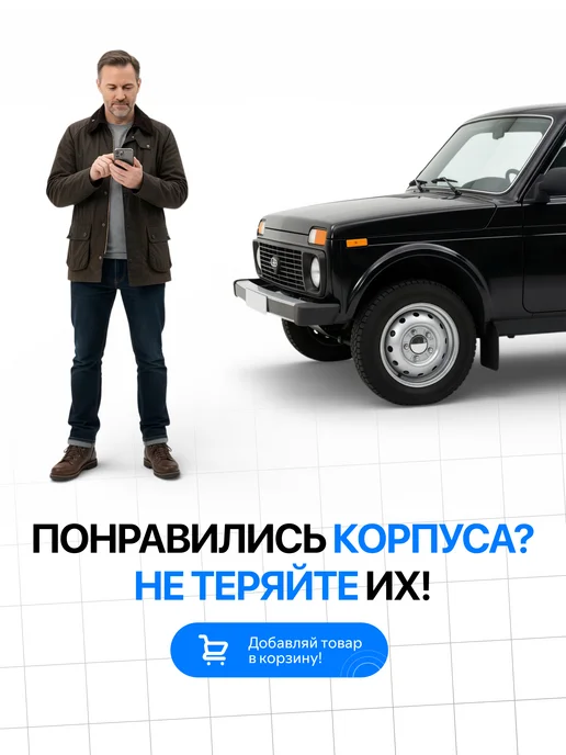 Авто Центр Корпус на брелок сигнализации magicar 7, вариант, фото 6