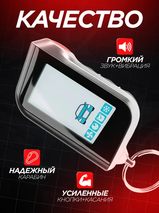 Авто Центр Брелок сигнализации SL A 93, серый, фото 2