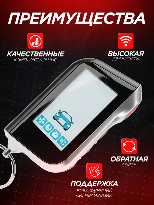 Авто Центр Брелок сигнализации SL A 93, серый, фото 3