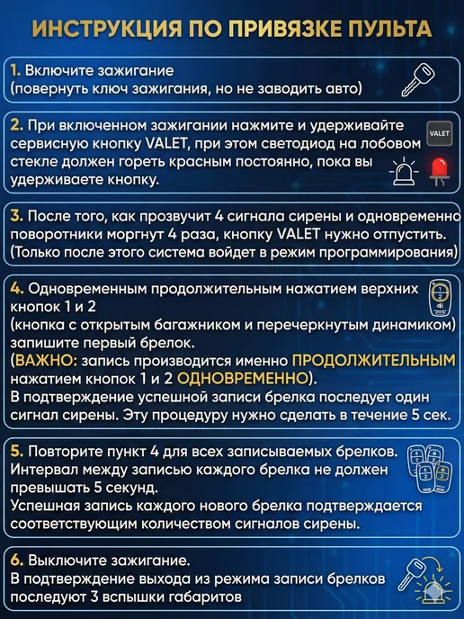 Авто Центр Брелок сигнализации Томагавк TZ9020-9030, синий, фото 3