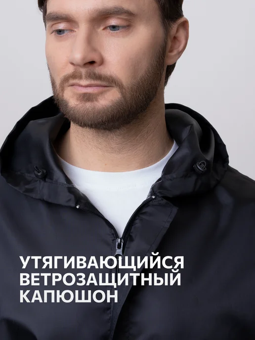 СУХОЙ ГУСЬ Плащ дождевик мужской с капюшоном, вариант, фото 6