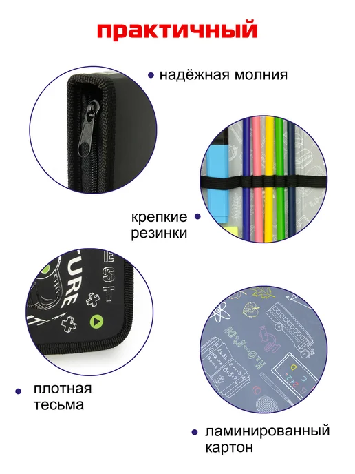 Оникс Пенал школьный 1 отделение, черный, фото 4