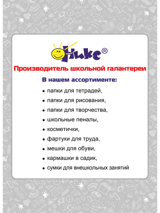 Оникс Пенал школьный 1 отделение, черный, фото 6