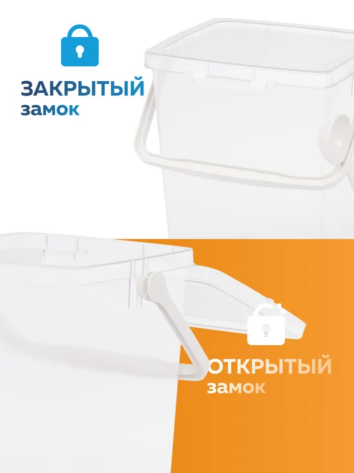 crafy Контейнер для муки с ложкой, белый, фото 3