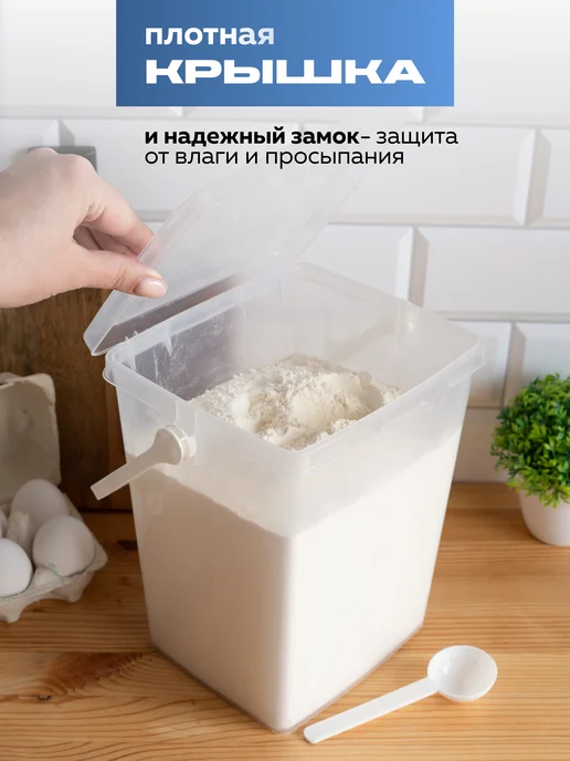crafy Контейнер для муки с ложкой, белый, фото 5