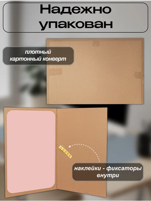 ПластикСтарс Коврик на письменный стол защитный 45х65см, розовый, фото 8