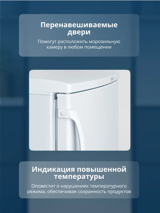 ATLANT Морозильная камера с ящиками вертикальная М-7184-003 240 л, 240 л, фото 3