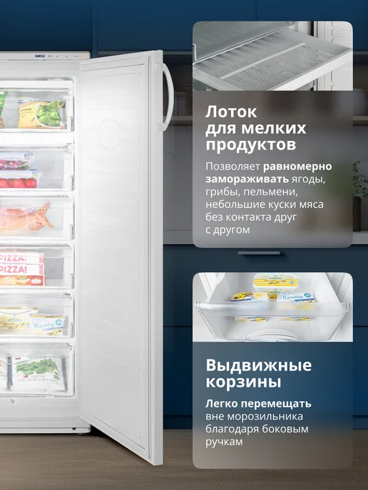 ATLANT Морозильная камера с ящиками вертикальная М-7184-003 240 л, 240 л, фото 4