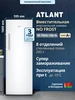 Морозильная камера вертикальная М-7605-100-N, ноу фрост ATLANT 367424922 купить за 33 396 ₽ в интернет‑магазине Wildberries