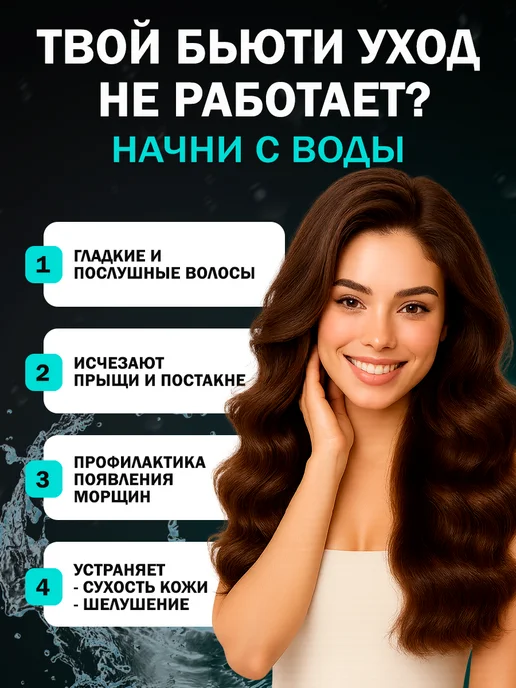 Фильтр для душа, многоразовый, от жесткости и ржавчины, вариант, фото 4