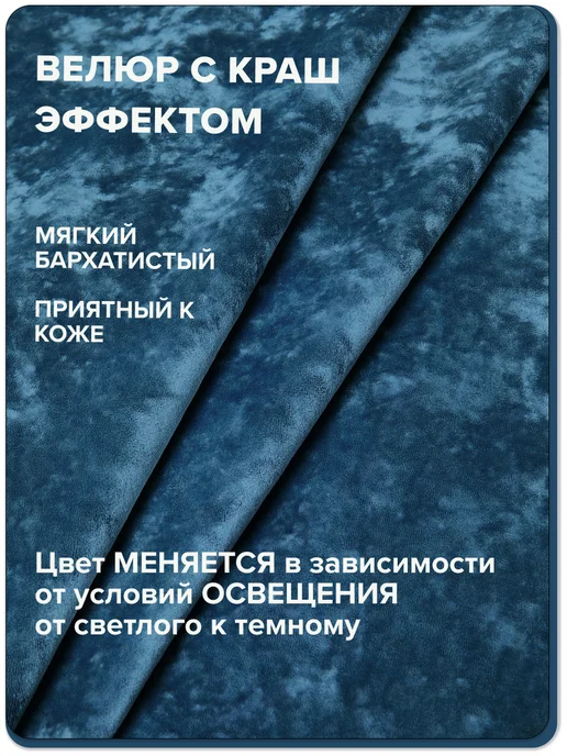 Kreslo-Puff Чехол для кресла мешка 2XL велюр ХАМЕЛЕОН, синий, фото 3