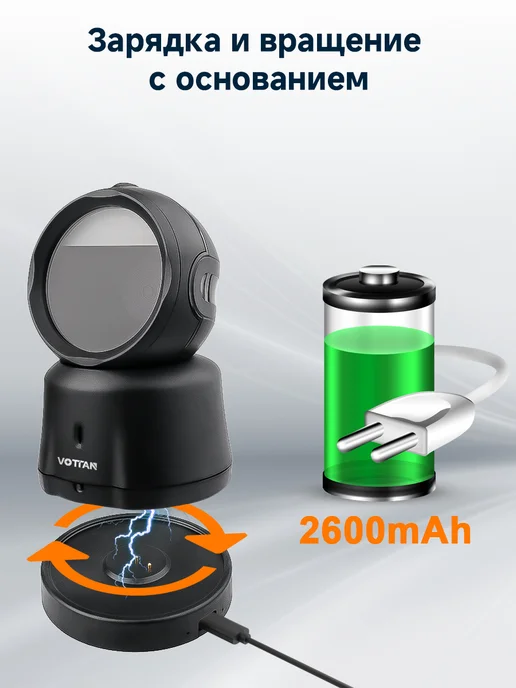 Bluetooth и 2.4G беспроводной всенаправленный сканер штрих-к…, 2,4 г, фото 5