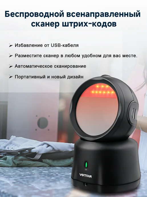 Bluetooth и 2.4G беспроводной всенаправленный сканер штрих-к…, 2,4 г, фото 7