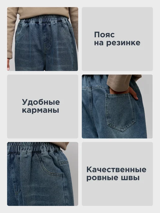 Just Julie Джинсы багги y2k широкие подростковые на резинке, синий, фото 4
