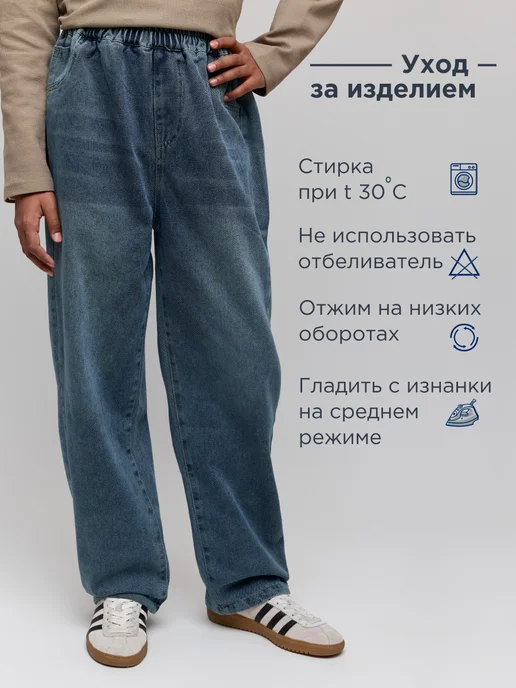 Just Julie Джинсы багги y2k широкие подростковые на резинке, синий, фото 5