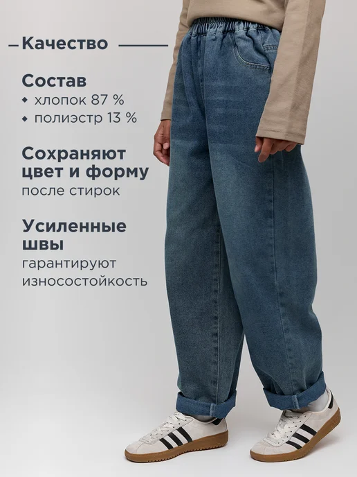 Just Julie Джинсы багги y2k широкие подростковые на резинке, синий, фото 6