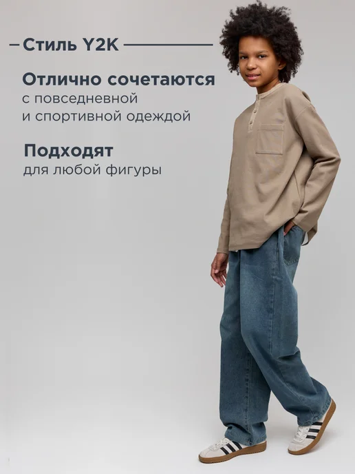 Just Julie Джинсы багги y2k широкие подростковые на резинке, синий, фото 7