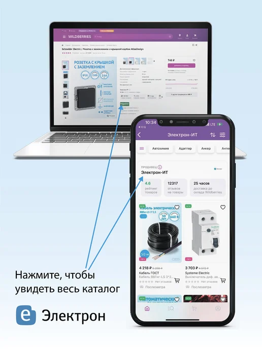 Рамка Legrand четырехместная для выключателей и розеток, зеленый, фото 5