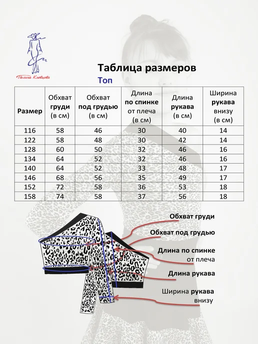 Полина Топ спортивный лонгслив на одно плечо для бальных танцев, черный, фото 4