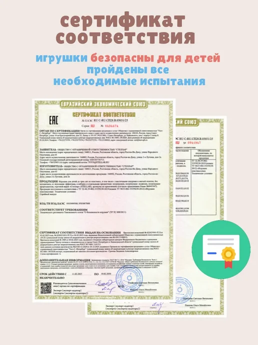 Stellar Юла-карусель для детей, голубой, фото 6