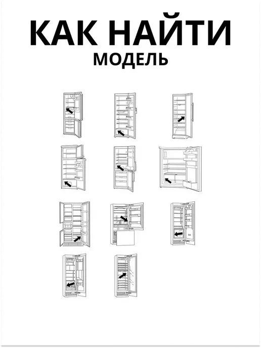 ATLANT Блок управления клапаном для холодильника, вариант, фото 3
