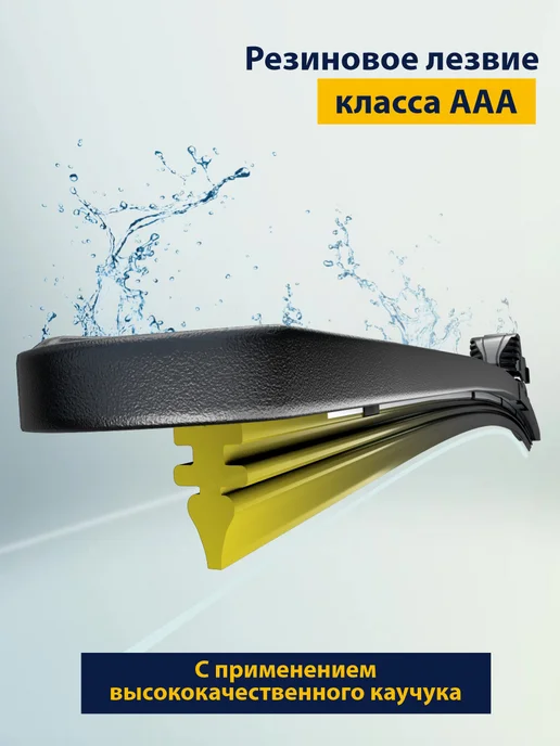 Goodyear Щетки стеклоочистителя дворники Exeed TXL 2019-2023, 2 шт, фото 2