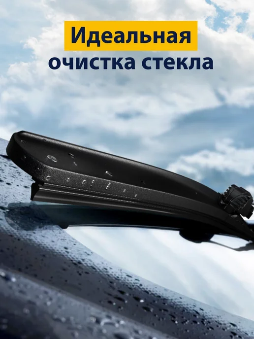 Goodyear Щетки стеклоочистителя дворники Exeed TXL 2019-2023, 2 шт, фото 6