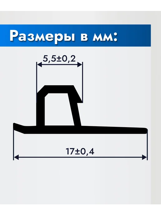 EXOFLEX Вставка-заглушка для натяжного потолка L-20м Белая (S), 20 м, фото 2