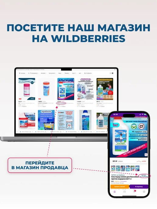Intex Бассейн надувной детский 86 см, 86x25 см, фото 6
