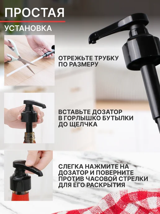 Chu-Do boksi Помпа Дозатор для бутылок 3 шт, 3 шт, фото 6