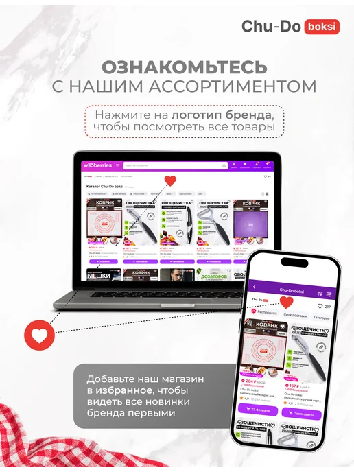 Chu-Do boksi Помпа Дозатор для бутылок 3 шт, 3 шт, фото 7