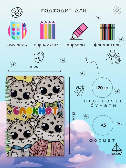 Glamgloss Блокнот для счетчинга, вариант, фото 2
