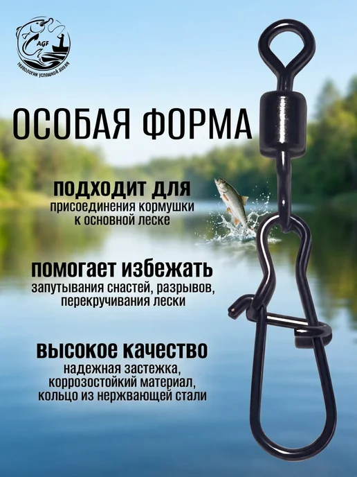 AURA FISH Вертлюги с карабином для рыбалки, набор 40 шт коготь, серый, фото 2