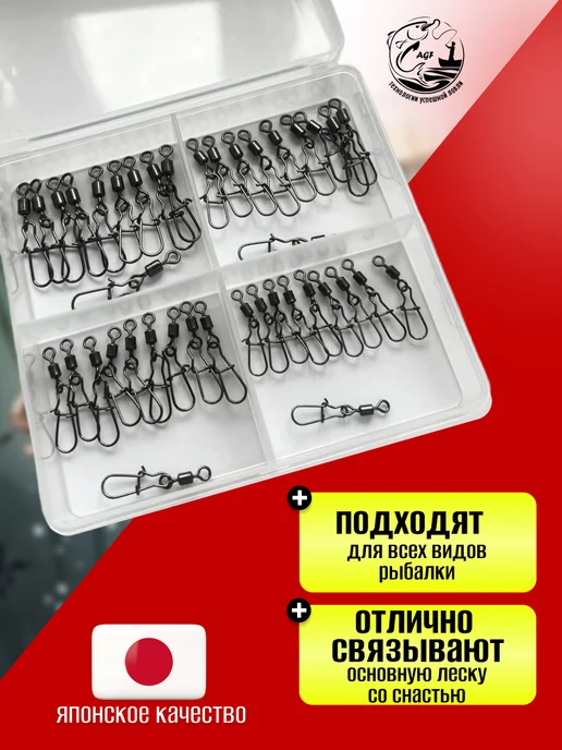 AURA FISH Вертлюги с карабином для рыбалки, набор 40 шт коготь, серый, фото 4