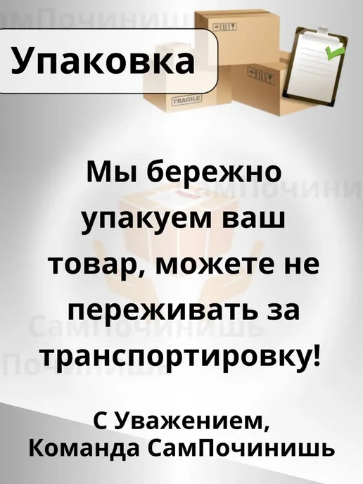 Термостат стержневой для водонагревателя 250V 16A, вариант, фото 8