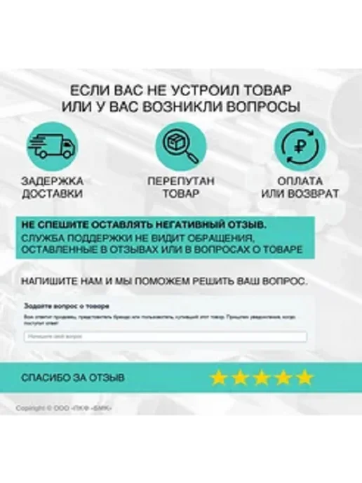ПКФ БМК Труба алюминиевая АД31Т1 ф20х4х1000мм в пачке 1шт, 20x4x1000 мм, 1 шт, фото 4