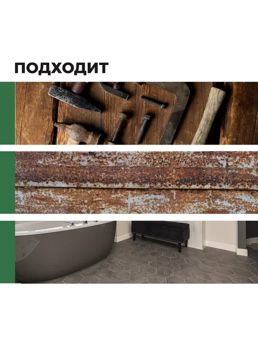 Prosept Удалитель ржавчины концентрат 1 2 1л, 1 л, фото 3