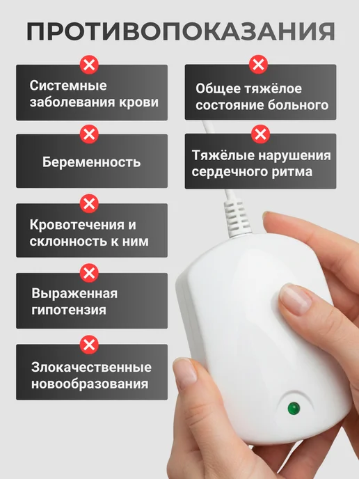 БЕЛВАР Для суставов от боли аппарат магнитотерапии АМТ-12 с ремнем, вариант, фото 5