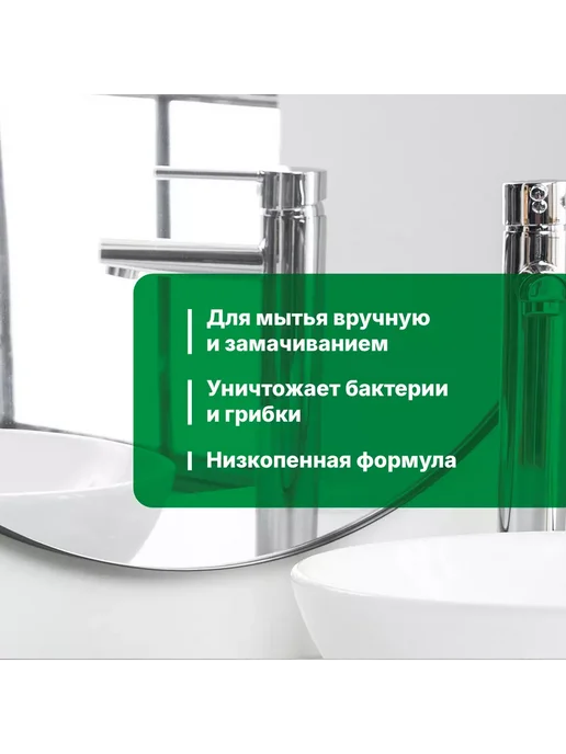 Prosept Средство для мытья и отбеливания посуды 5л, 5 л, фото 2