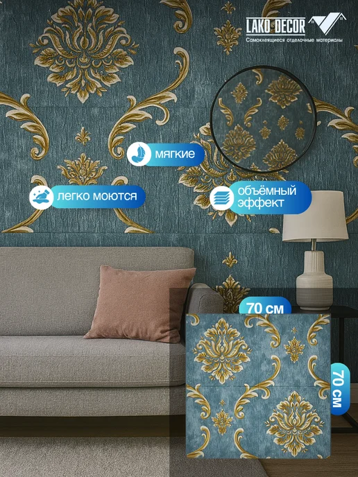 LAKO DECOR Комплект панели стеновые самоклеящиеся пвх под кирпич, синий, фото 2